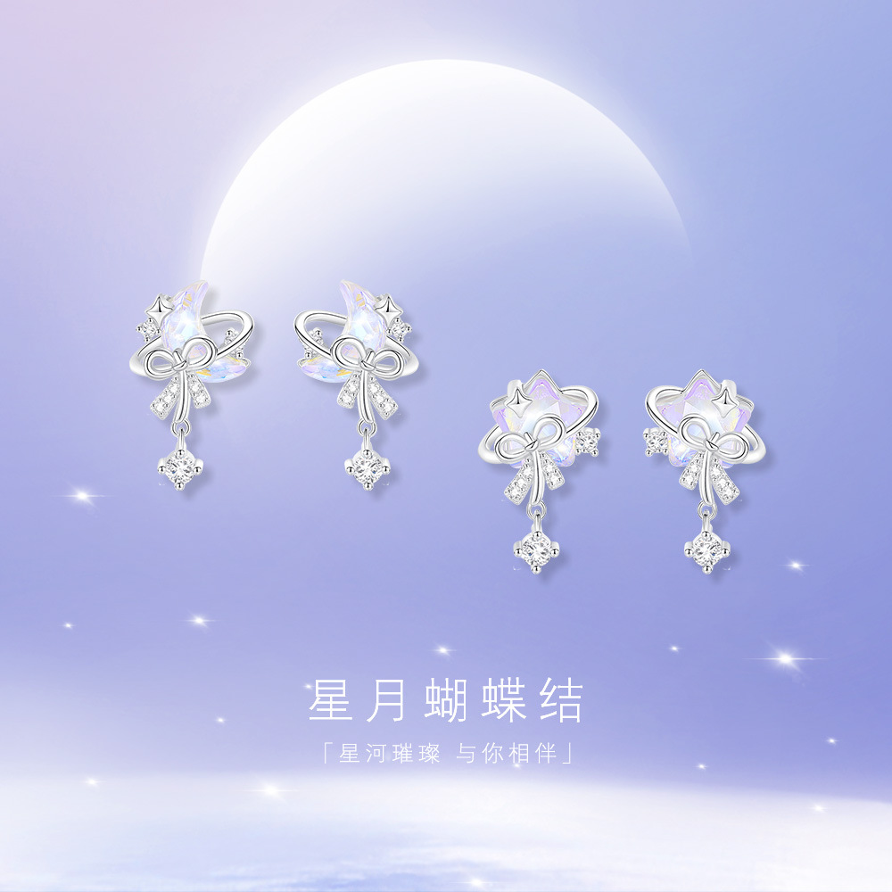 BaObAo原創設計925銀夢幻星月蝴蝶結耳釘女生小眾ins氣質百搭耳飾