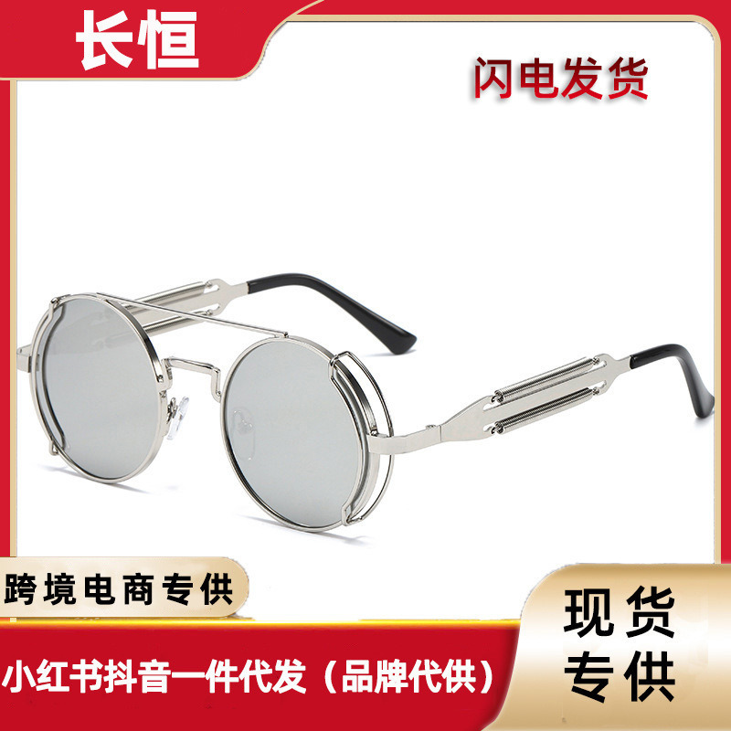 2026 New Style Women's Sunglasses European and American Fashion Personality Steampunk Glasses Trendy Color Film Sunglasses for Men