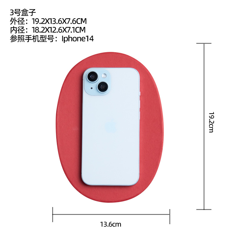 19.2*13.6*7.6cm