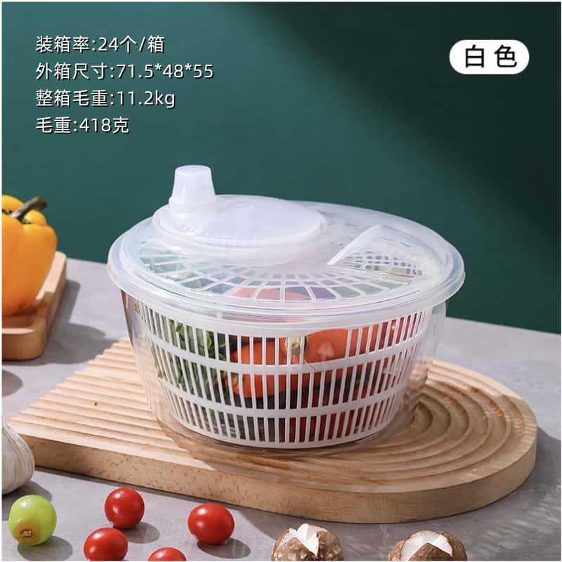 PET 럭셔리 탈수기 화이트