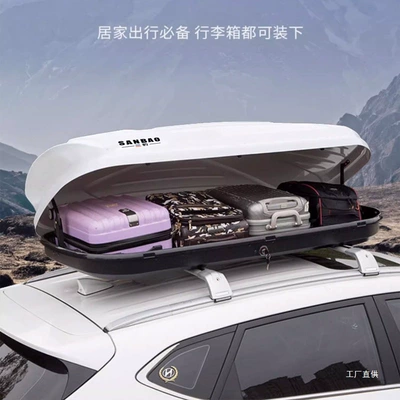 Roof box, Rack Factory Direct Peihui