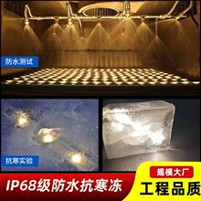 led洗墙灯户外防水亮化楼体外墙轮廓灯室内婚庆背景七彩24v线条灯