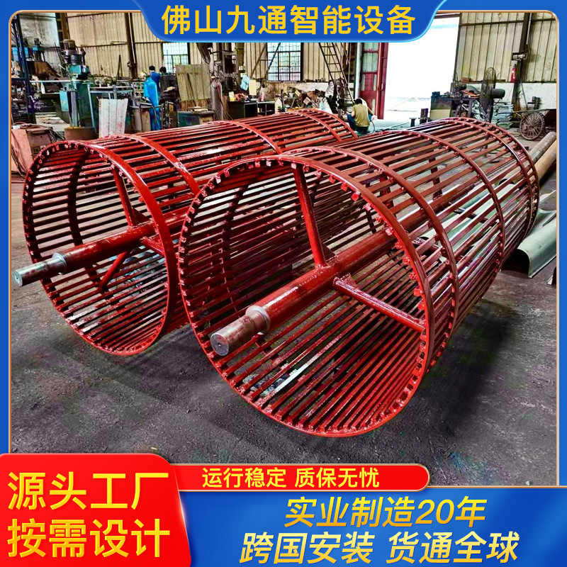 定制滚桶式塑料分离机可按尺寸要求定制分离机