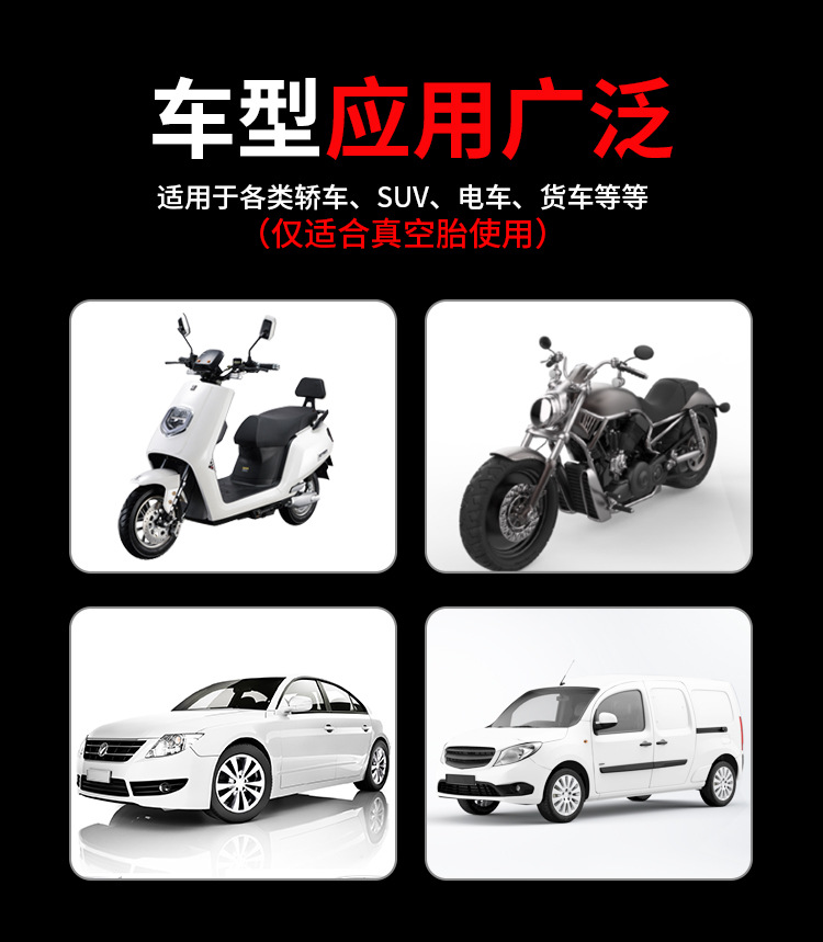 Car Tire Inflator with Wired Cigarette Lighter Plug, Electric Air Pump with Tire Pressure Measurement and Tire Repair All-In-One Device