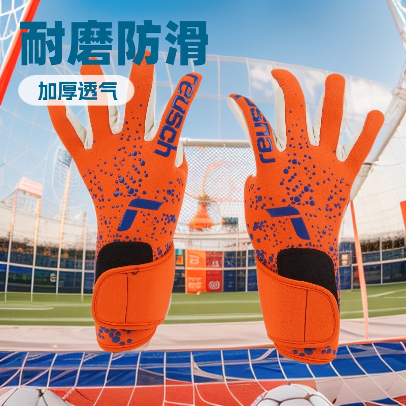Goalkeeper Gloves for Football Matches, Specialized for Goalkeeper Training, Non-Slip, Professional Latex, Wear-Resistant, Finger Protection, Professional