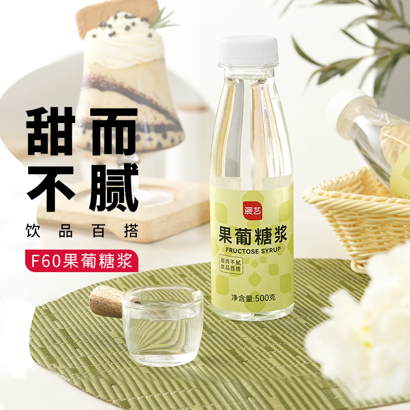 展藝F60果葡糖漿500g 0脂果調味果糖冰糖糖漿咖啡奶茶店專用原料