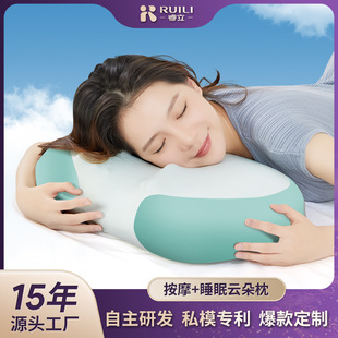 Sleep massage pillow lunch break slow rebound memory foam neck electric household multifunctional heating cervical pillow massager