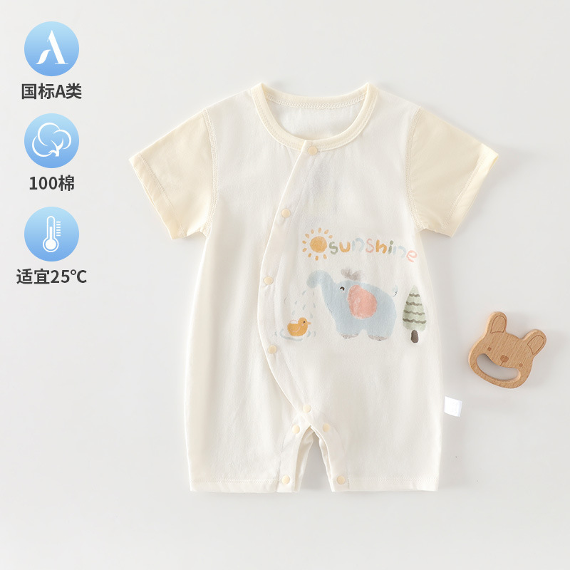 Infant Jumpsuit Baby Summer Clothing Class a Thin Style 10A Antibacterial Summer Short-Sleeve Air-Conditioning Clothing Children's Wear