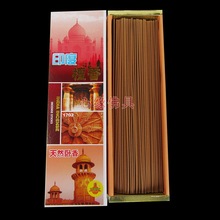 金旺来印度檀香卧香 供香 檀香 线香 卧香 熏香J1703