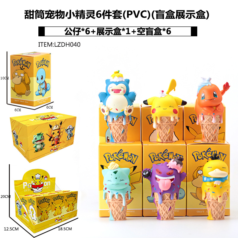 Sanliogou caja ciega Kulomi adivinación Meile Tipacha dibujos animados lindos modelos adornos de moda juegan lotes