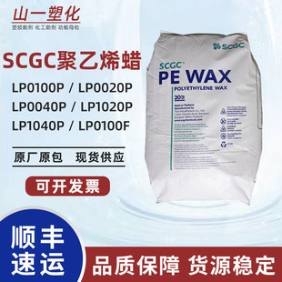 ̩��SCG����ϩϞPEϞLP0020P 0040P 1020P 1040P 0100P 1024P