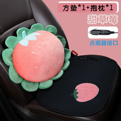 Multi-function pad | square cushion three-piece interior supplies - square-cushion-1-pillow-1-sweet-strawberry-cigarette-lighter-interface
