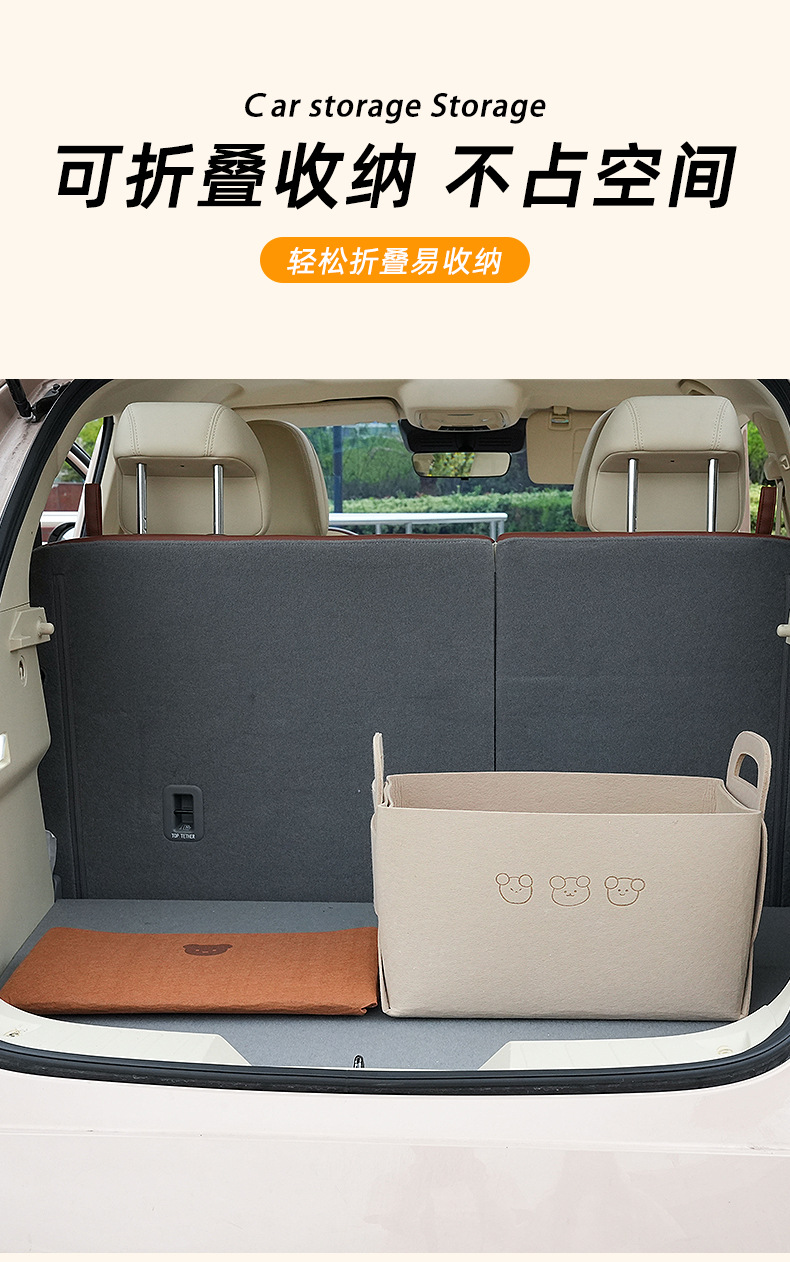 Car Trunk Storage Box Cartoon Bear Large Capacity Car Interior Storage Basket Foldable Car Storage Box