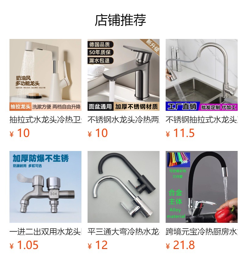 White Maneki Neko faucet, hot and cold dual-purpose rotating household kitchen sink, bathroom washbasin and basin faucet full figure