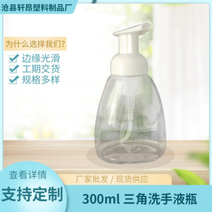 �F؛���l300ml͸��ϴ��Һƿ ������Ľ˹���bƿ ��������ϴ��Һƿ