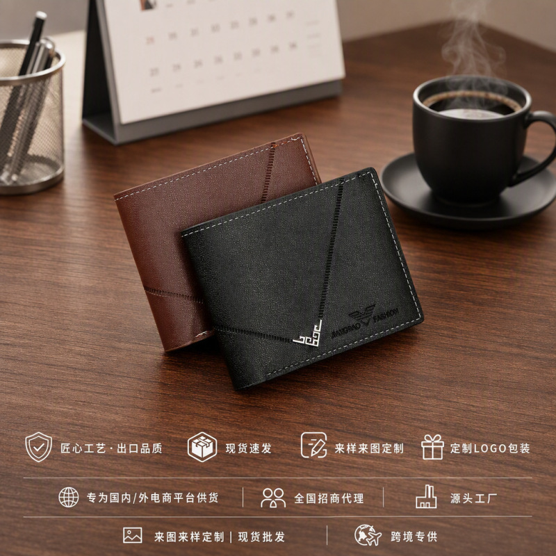 New Men's Wallet, Men's Short Wallet, Young Men's Simple and Fashionable Multi-Card Slot Plain Horizontal and Vertical Embossed Wallet New Men's Wallet, Men's Short Wallet, Young Men's Simple and Fashionable Multi-Card Slot Plain Horizontal and Vertical Embossed Wallet