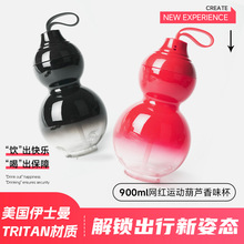�羳������J��0��0��tritan������ζ��ˮ����ζ�h�����L���ζ��
