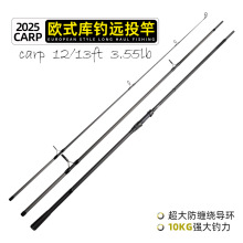 �O�����W��ី�CARP�~��̼���hͶ��3.6-3.9m�W�ގ�ី����~�����l