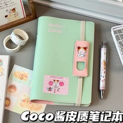 ココソースレザールーズリーフA6カラーページノート学生日記