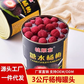 水果罐头