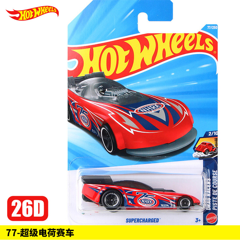 77-Super Charge Racing【26D】