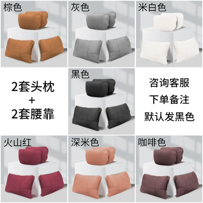 Pillow, Decorative Supplies – Headrest - geely-xingyue-l-suede-2-sets-headrest-lumbar-support-remarks-color