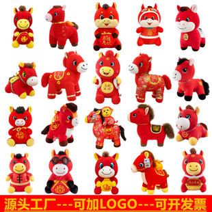 2026�R�꼪�������b���L�RС�R�����R�����X��������żС�YƷ�ɐ�