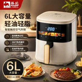对流/循环扇;家用空气炸锅;烧烤炉
