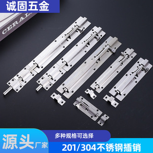 不锈钢插销门锁扣防盗门栓家用明装卫生间木门窗老式防盗方形插销-阿里巴巴