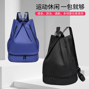 Dry and Wet Separate Double Pull Swimming Bag Men's and Women's Backpack Swimsuit Storage Bag Portable Dual-Use Waterproof Backpack