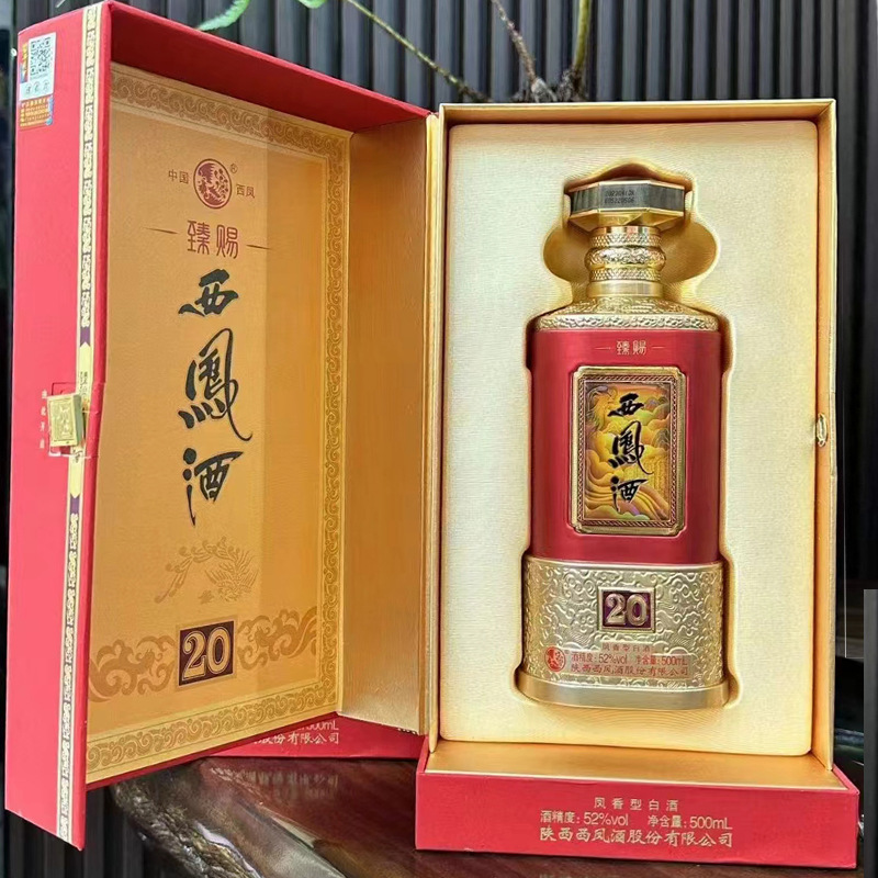 陕西西凤酒喜庆高度52度浓香白酒整箱批发婚宴用酒低价批发纯粮