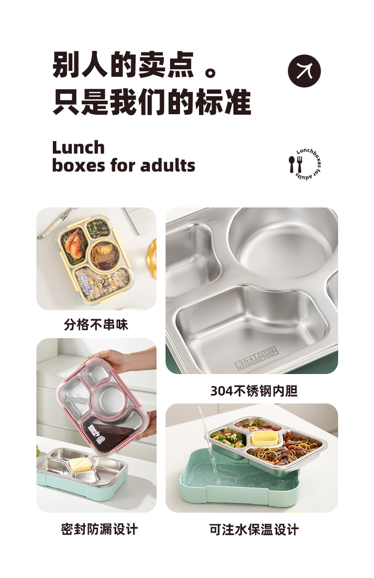 青黄分饭盒详情_02