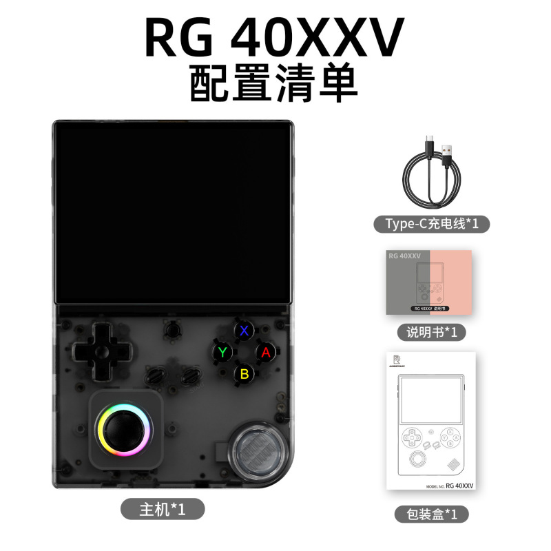 RG40XX Vゲーム機縦版大画面復古オープンソース携帯機児童シングルレバー携帯テレビハンドル|undefined