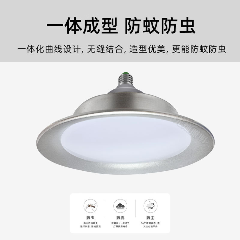 Lámpara de platillos voladores LED 16w 22w 32w 48w 65w 85w watas LED lámpara de lámpara de lámpara de fábrica