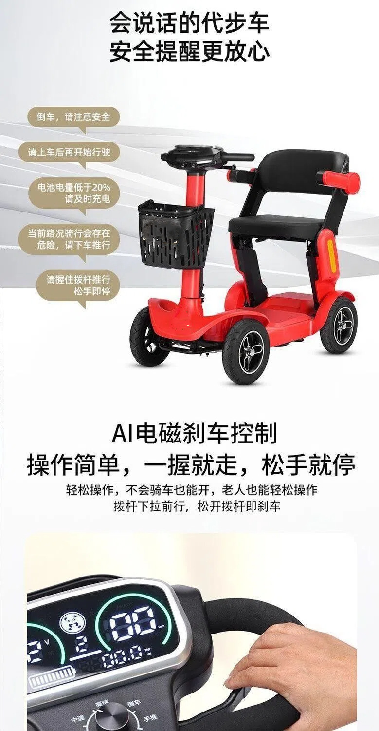 New High-End Electric Four-Wheeler for the Elderly, Foldable Electric Vehicle for the Disabled, Suitable for Home Use