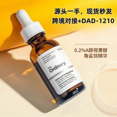 The Ordinary 0.2% ビタミン A アルコール レチノール スクワラン アンチリンクル ファーミング エッセンス 30ml