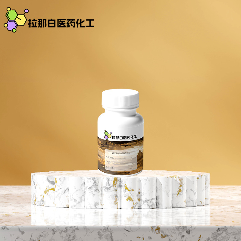 供应5-氮杂胞嘧啶 五氮杂胞嘧啶 931-86-2（1kg 25kg）量大价优