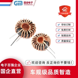 电感器;电阻器;铝电解电容器