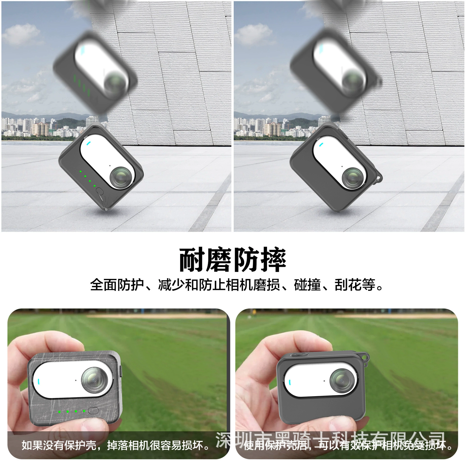 Compatible silicone small camera, battery case, protective case