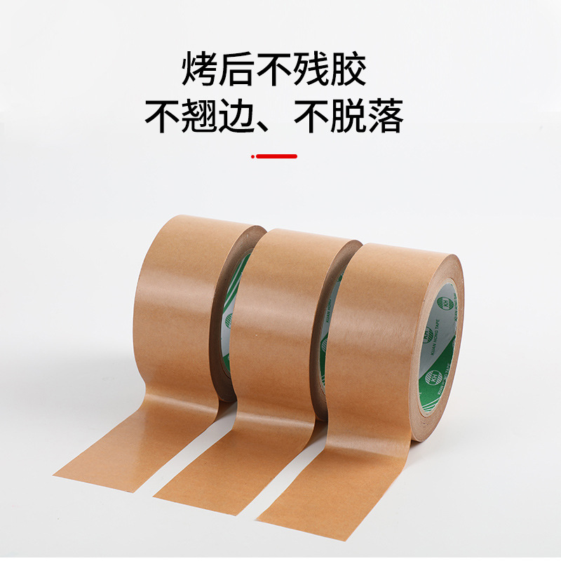 Embalaje de sellado degradable de alto adhesivo Cinta de papel Kraft lágrima de mano fácil de romper sin agua-Cinta de escritura autoadhesiva al por mayor