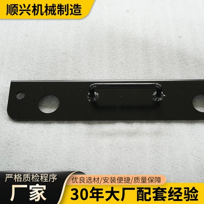 Motorcycle frame Driver's Seat Mounting Plate