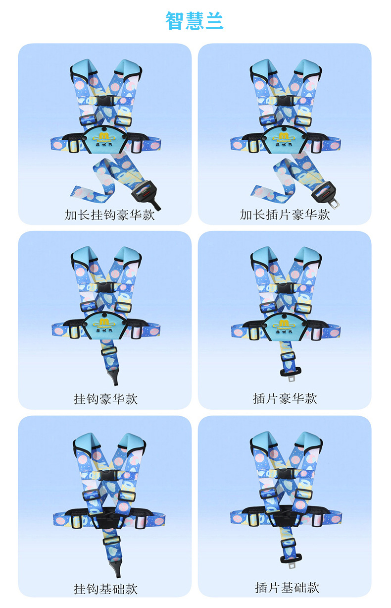 Portable Anti-Fall Safety Vest and Harness for Children, Anti-Lost Baby Walking Device, Car Safety Belt