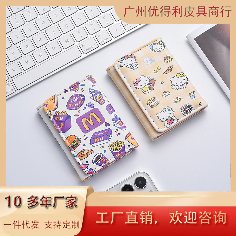 Cartoon wallet