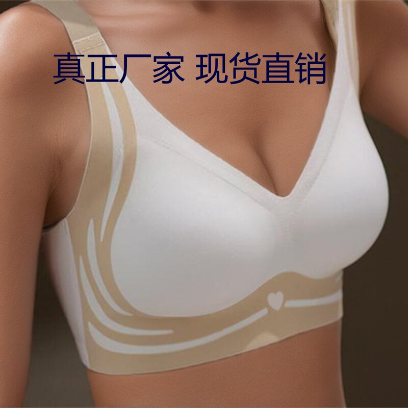 8816 Seamless Fixed Lift Underwear Push-Up Wireless Side Support Anti-Sagging Sports Vest Bra 8816 Seamless Fixed Lift Underwear Push-Up Wireless Side Support Anti-Sagging Sports Vest Bra