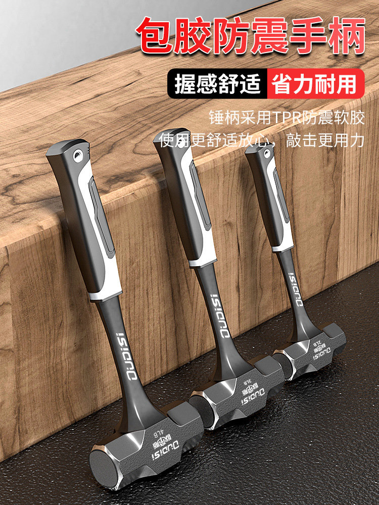 ✅84GG批发实心一体八角锤榔头小铁锤子家用五金工具大锤子手锤工