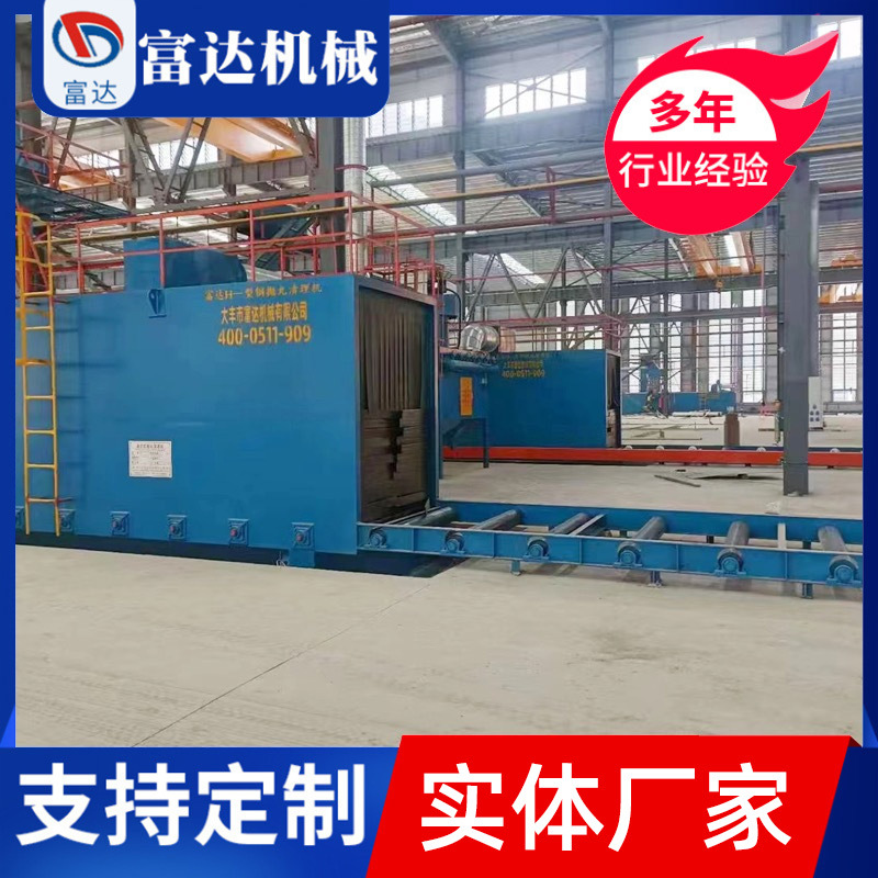 工厂生产 钢结构通过式抛丸表面清理机1520-8 辊道24米 可定 制
