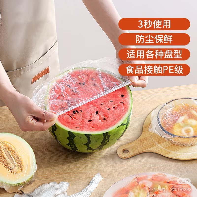 厳選卸売り透明pe鮮度保持セット使い捨てラップカバー厚い大型夏冷蔵庫食品鮮度保持袋|undefined