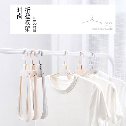 Travel plastic folding clothes hanger, multi-functional storage clothes hanger, wide shoulder, convenient, traceless and non-slip clothes hanger