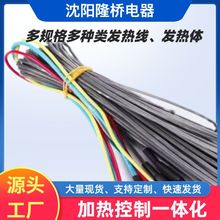 厂家批发电热炕板碳纤维发热线碳硅胶电热线石墨稀加热线