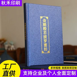 书刊杂志印刷;纸筒、纸管;宣传画册